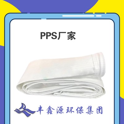 广东涂料厂pps布袋生产厂家