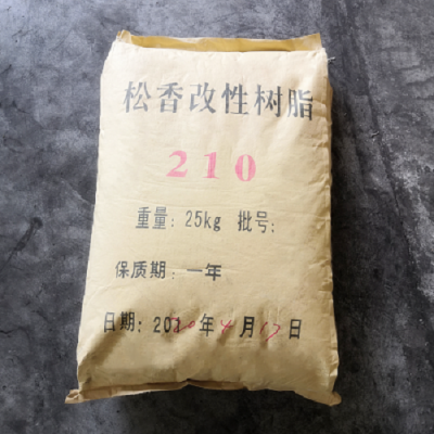 厂家优势供应 210松香改性酚醛树脂