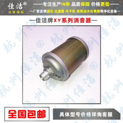 避难硐室用消音器 压缩空气消音器