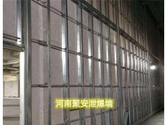 纤维增强水泥板泄爆墙安装费用 泄爆墙包工包料多少钱