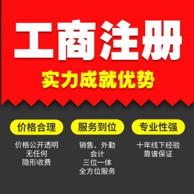 北京市怎么进行国企的挂靠？挂靠对自身有什么好处？