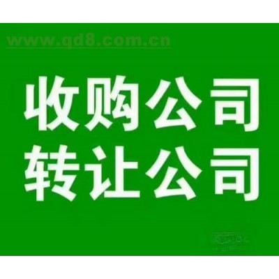 北京怎么办理医疗器械资质？办理流程是什么？