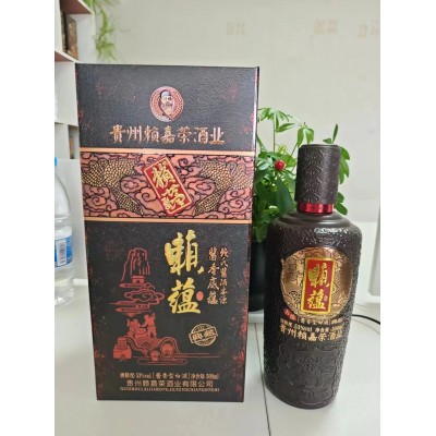 始祖赖记赖嘉荣 赖蕴酒典藏 赖记茅酒