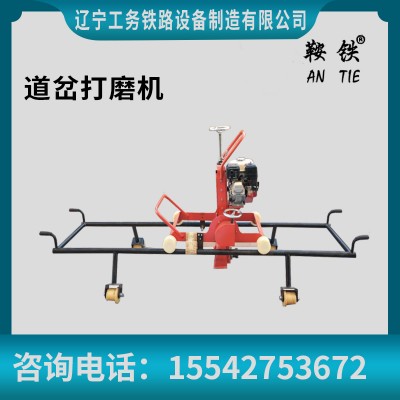 鞍铁内燃道岔打磨机QDM-4.0地铁设备产品类型